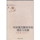 �й��ִ���ʫѧ��������ʵ��