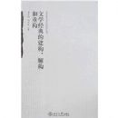 ��ѧ����Ľ������⹹���ع�