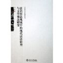 ��ʶ��̬�����е��ִ�����ת������ѧ�����ӱ�