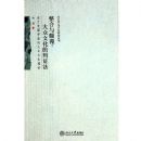 ������߸�:�����Ļ��ı�֤��(�����˸�ѧ�ɵĴ����Ļ�����)(