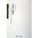 ����������:�й��ֵ�����ѧ�����е�һЩ��������