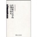 �й��ִ���ѧ������ѧ�о�