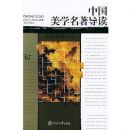 �й���ѧ��������