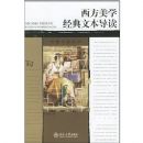 ������ѧ�����ı�����(���ŵ�������)