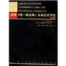 ����ͳһ�̷��估����ʽ����(��2��)