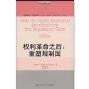 Ȩ������֮��:���ܹ��ƹ�