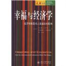 �Ҹ��뾭��ѧ:���ú��ƶȶ����ร����Ӱ��