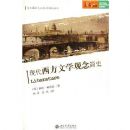 �ִ�������ѧ�����ʷ