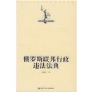 ����˹��������Υ������