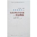 ���̷�������������-������Ȩ