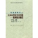 ���̷�������������:�������⳥