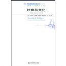 ������Ļ�:ϡȱ���Ž��ԭ��(����ѧ���⾵��ԡ��Ļ����ѧϵ��)