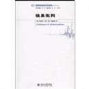 ��Ϣ����