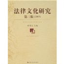 �����Ļ��о�������(2007)