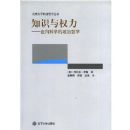 ֪ʶ��Ȩ��:�����ѧ��������ѧ