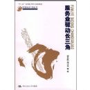 ����ҵ����������