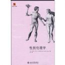 �Ա�����ѧ