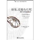 �����������а�:����ռ�ĵ����뷨��(��2��)