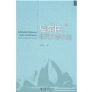 ��ֳ��:ӡӢ��ѧ֮��