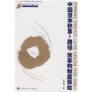 �й��ʱ����ۣ�·��