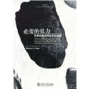 ��Ҫ������:��ѧ�Ĵ�ͳ�ͱ������ѡ