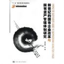 �����͵Ĺ�����ҵ�ĸ�������ʲ����������о�