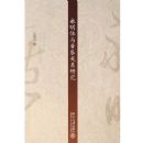 �����������ֹ�ϵ�о�