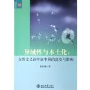 �������뱾����--Ů������