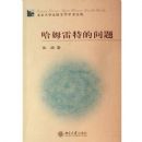 ��ķ���ص�����