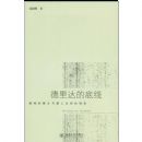 �����ĵ���