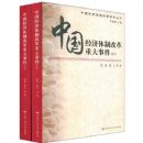 �й��������Ƹĸ��ش��¼�(��װ���²�)