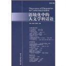 �ﾳ���е�����ѧ�ƻ���(2008��)