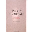 �й���ѧ���Ļ�����ͬ