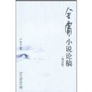 ��ӹС˵�۸�(������)