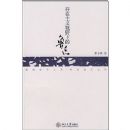 ����������Ұ�µ�³Ѹ