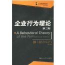 ��ҵ��Ϊ����(�ڶ���)