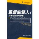 �ල�ල��:21���͵Ĺ�˾����