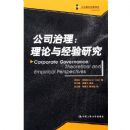 ��˾����--�����뾭���о�