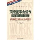 �������»�����:���ͨ�����»ᴴ�칫˾�ľ�������