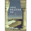 20����������ѧ��������