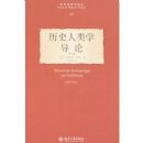 ��ʷ����ѧ����