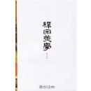 ������ѧ