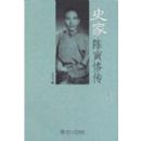 ʷ�ҳ���㡴�