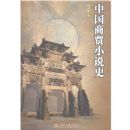 �й��̼�С˵ʷ