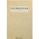 �η�������ʷѧ���ļ�