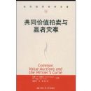 ��ͬ��ֵ������Ӯ������