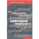 ����ȱʧ�뾭��ѧ:�ɹ�ѡ��ľ���������ʽ