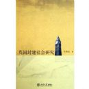 Ӣ���⽨����о�