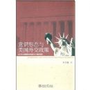 ��ʶ��̬�������⽻����:��20���������Ի�����Ϊ�������о�