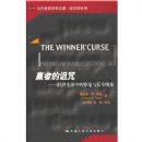 Ӯ�ߵ�����:���������е�����뷴������